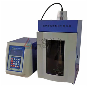 實(shí)用型超聲波細(xì)胞粉碎機(jī)使用注意事項(xiàng)