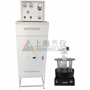 LY-GHX-IV光化學(xué)反應(yīng)儀