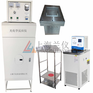 LY-GHX-III氣體光化學(xué)反應(yīng)儀